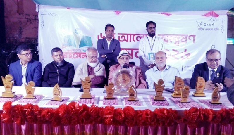 <span style='color:#000;font-size:18px;'>আলোর অন্বেষণ বইমেলায় আবৃত্তি প্রতিযোগিতার পুরস্কার বিতরণ</span><br/> সাহিত্যচর্চা মানবিক মূল্যবোধ গঠনের অন্যতম মাধ্যম : দানবীর ড. রাগীব আলী
