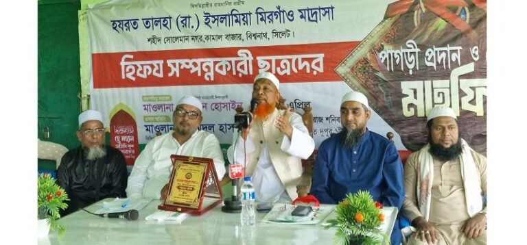 <span style='color:#000;font-size:18px;'>কামাল বাজার মিরগাও মাদরাসার পাগড়ি প্রদান অনুষ্ঠান</span><br/> প্রকৃত মানুষ গড়তে হলে কুরআনের শিক্ষার দিকে ফিরে যেতে হবে
