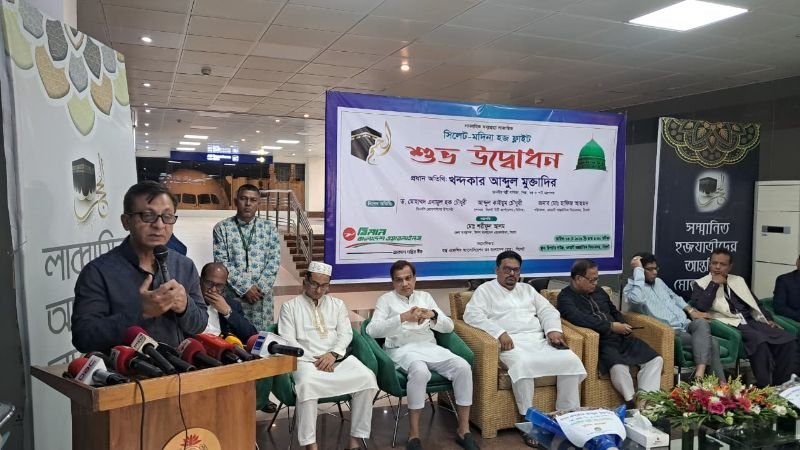 <span style='color:#000;font-size:18px;'>দেশের জন্য হজ্বযাত্রীদের কাছে দোয়া চাইলেন বাণিজ্যমন্ত্রী খন্দকার মুক্তাদির</span><br/> সিলেট-মদিনা সরাসরি হজ্ব ফ্লাইট উদ্বোধন
