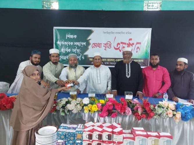 গহরপুর আল-ফালাহ একাডেমির বার্ষিক পুরস্কার ও বৃত্তি বিতরণ অনুষ্ঠিত