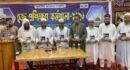 মাওলানা কামাল হোসেন আল মাথহুরীর ‘যিয়ারতে হারামাইন’ বইয়ের মোড়ক উন্মোচন