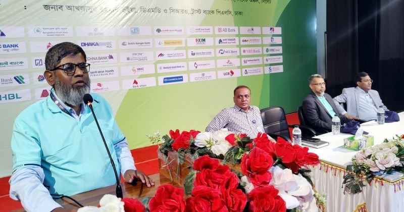 <span style='color:#000;font-size:18px;'>শিক্ষার্থীদের ক্ষুদ্র সঞ্চয়ই ভবিষ্যতের মূলধন- বাংলাদেশ ব্যাংকের নির্বাহী পরিচালক</span><br/> সিলেটে স্টুডেন্ট ব্যাংকিং কনফারেন্স সম্পন্ন
