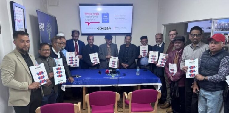 লন্ডনে বাংলামেইলের উদ্যোগে ‘বাঙালির উৎসব ও সৃজনধারা’ শীর্ষক আলোচনা সভা