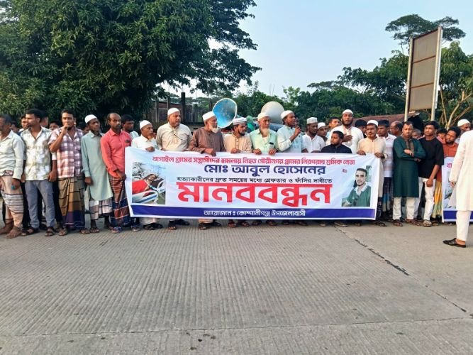 কোম্পানীগঞ্জে শ্রমিক নেতা আবুল হত্যাকারীদের দ্রুত গ্রেফতার ও ফাঁসির দাবিতে মানববন্ধন ও বিক্ষোভ মিছিল