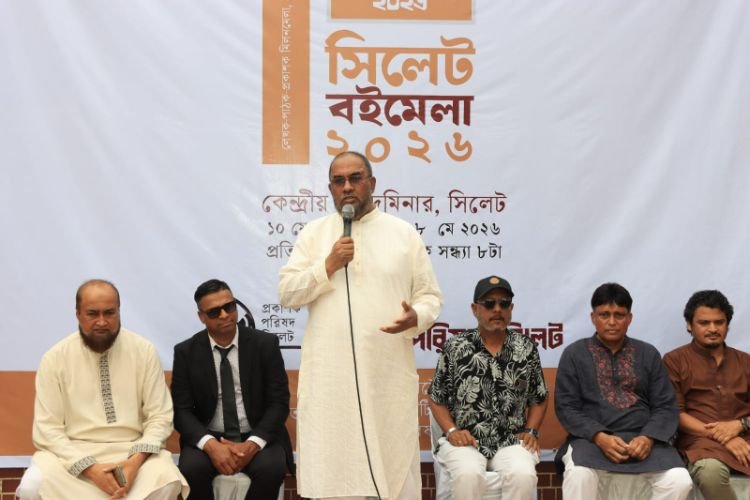 <span style='color:#000;font-size:18px;'>সিলেটে সাহিত্য-সংস্কৃতি চর্চার পথ আরও সুগম হবে- সিসিক প্রশাসক</span><br/> সিলেটে প্রকাশক পরিষদের সিলেট বইমেলার উদ্বোধন