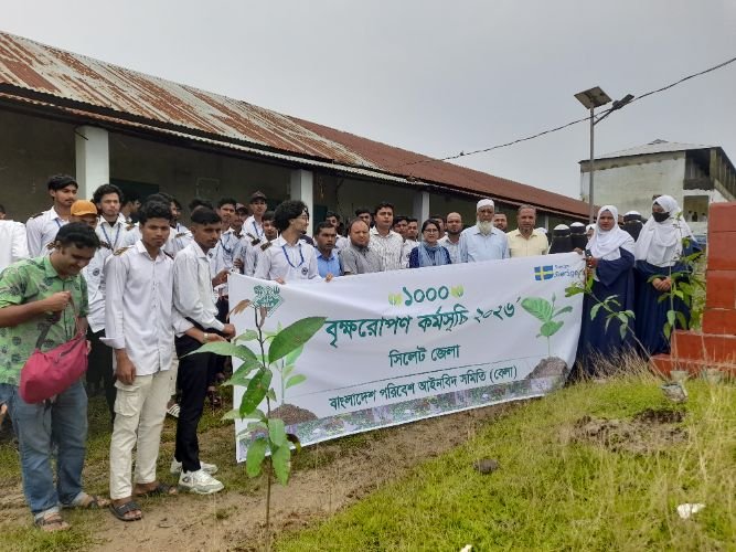 কোম্পানীগঞ্জে বেলার বৃক্ষরোপণ কর্মসূচিতে ৩০০ চারা রোপণ
