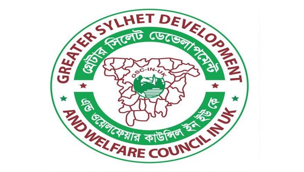 ডিসি সারওয়ার আলমের বদলীর আদেশ প্রত্যাহারে করে পুনর্বহালের দাবী জিএসসির