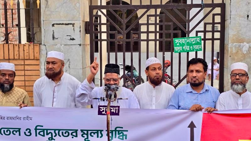 সমাবেশে বক্তব্য নিয়ে দুঃখ প্রকাশ করলেন জেলা জামায়াত আমীর