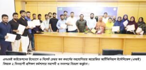 সিলেট চেম্বারে এআই বিষয়ক ২ দিনব্যাপী কর্মশালার সমাপনী ও সনদপত্র বিতরণ