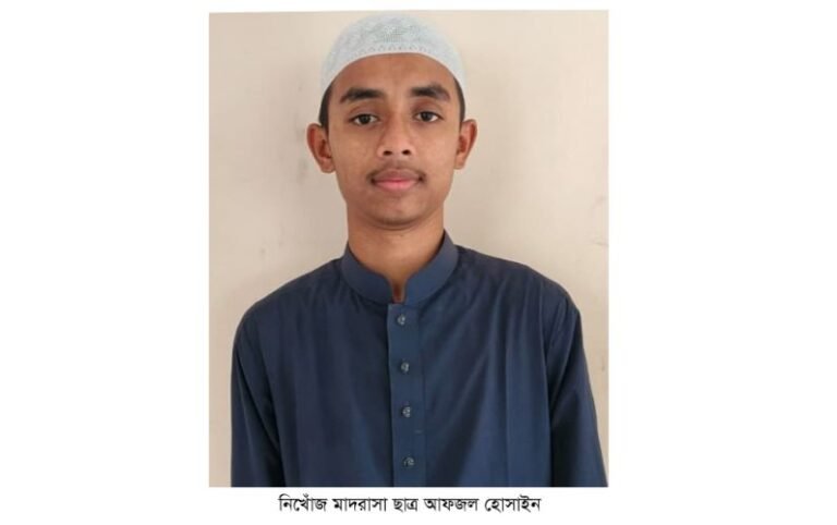 সিলেটে সাতদিন ধরে এক মাদরাসা ছাত্র নিখোঁজ