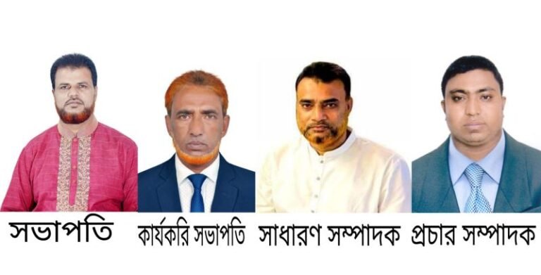 কোম্পানীগঞ্জে ট্রাক, পিকআপ ও কাভার্ডভ্যান মালিক সমিতির কমিটি গঠন