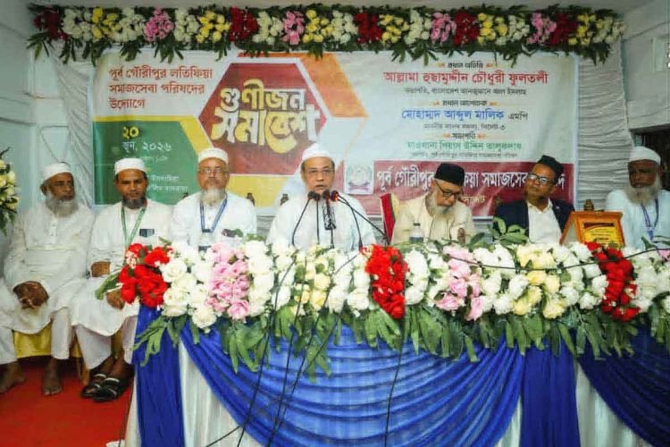 বালাগঞ্জের পূর্ব গৌরীপুরে গুণীজন সমাবেশ ও সংবর্ধনা