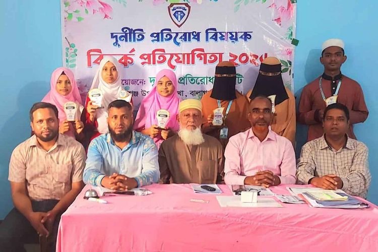 বালাগঞ্জে দুর্নীতি প্রতিরোধ কমিটির স্কুলভিত্তিক বিতর্ক প্রতিযোগিতা অনুষ্ঠিত