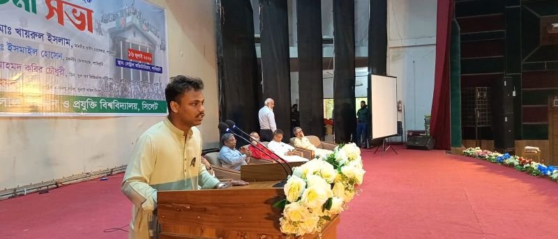 শাবিতে জুলাই শহিদ দিবসে শহিদ রুদ্র সেনের ছবি না থাকায় ক্ষোভ