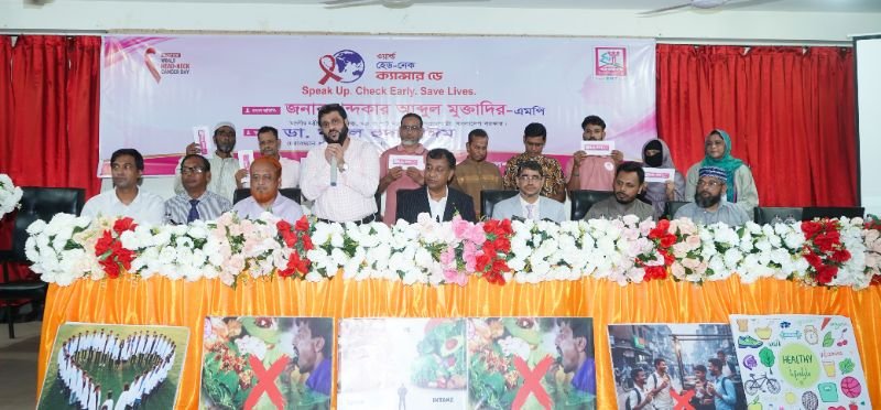এনজেএল হসপিটাল ও ফাউন্ডেশনের উদ্যোগে বিশ্ব হেড-নেক ক্যান্সার ডে পালিত