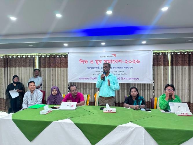 ওয়ার্ল্ড ভিশনের সহযোগতিায় সিলেটে শিশু ও যুব সমাবেশ