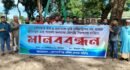 খাজনা জটিলতায় কোম্পানীগঞ্জে জমি রেজিস্ট্রি ও নামজারি বন্ধ, দলিল লেখকদের মানববন্ধন