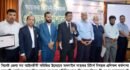 সিলেট জেলা কর আইনজীবী সমিতির অনলাইন আয়কর রিটার্ন বিষয়ক প্রশিক্ষণ কর্মশালা অনুষ্ঠিত