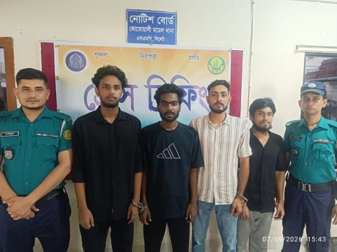 সিলেটে নিষিদ্ধ ছাত্রলীগের ৪ কর্মী গ্রেপ্তার