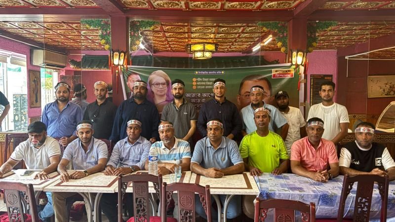বর্ণাঢ্য আয়োজনে তুলুজ বিএনপির উদ্যোগে দলের প্রতিষ্ঠাবার্ষিকী উদযাপিত