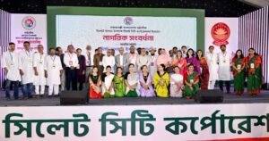 রাষ্ট্রপতির নাগরিক সংবর্ধনা অনুষ্ঠান বর্জন সিলেট মহানগর বিএনপির