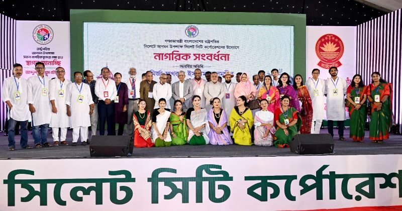 রাষ্ট্রপতির নাগরিক সংবর্ধনা অনুষ্ঠান বর্জন সিলেট মহানগর বিএনপির