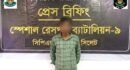 কোম্পানীগঞ্জে ১০ বছরের সাজাপ্রাপ্ত ও ১২ মামলার পলাতক আন্তঃজেলা ডাকাত গ্রেফতার