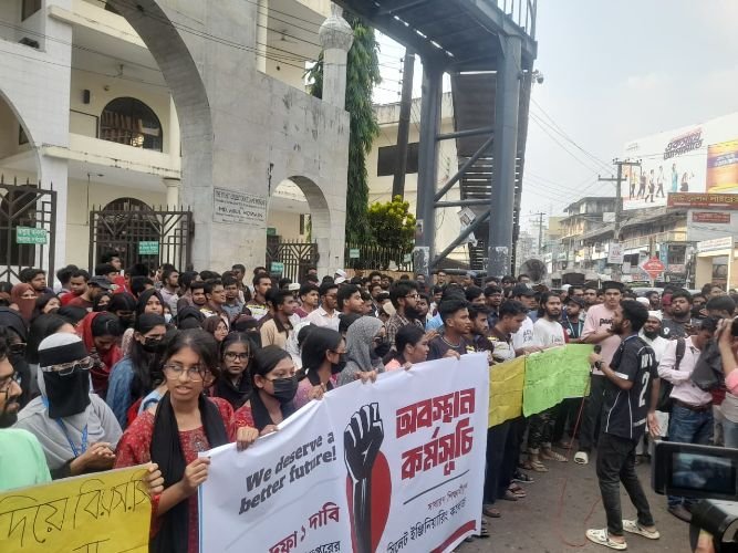 আন্দোলনের চতুর্থ দিনে সিলেট ইঞ্জিনিয়ারিং কলেজের শিক্ষার্থীদের অবস্থান কর্মসূচি