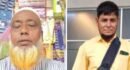 দেশে ফেরা হলো না কানাইঘাটের করিমের