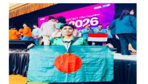 মালয়েশিয়ায় উদ্ভাবনী প্রতিযোগিতায় “গোল্ড মেডেল” বিজয়ী সিলেটের ইয়াফি