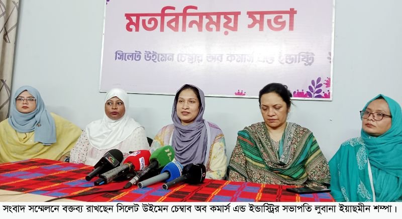 সিলেটে ১০ অক্টোবর থেকে মাসব্যাপী বাণিজ্য মেলা
