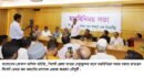 সিলেট চেম্বারের নবনিযুক্ত প্রশাসকের সাথে দোকান মালিক সমিতি নেতৃবৃন্দের মতবিনিময়