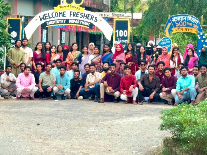 এমসি কলেজের রসায়ন বিভাগে শততম ব্যাচের নবীন বরণ অনুষ্ঠিত 