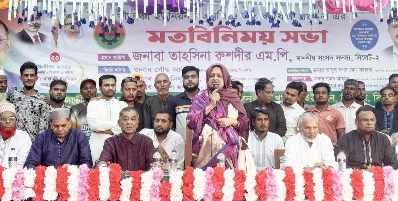 ইনশাআল্লাহ সিলেট- ২ আসনের কোন এলাকা উন্নয়ন বঞ্চিত থাকবে না- এমপি লুনা 