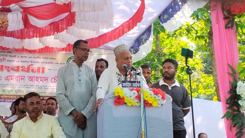 <span style='color:#000;font-size:18px;'>নওয়াই দক্ষিণ ভাগ দাখিল মাদ্রাসার উদ্যোগে গণ সংবর্ধনা অনুষ্ঠানে এডভোকেট এমরান আহমদ চৌধুরী</span><br/> ‘অগ্রাধিকার ভিত্তিতে প্রতিষ্ঠানটি এমপিওভুক্ত করা হবে’- এমপি এমরান চৌধুরী
