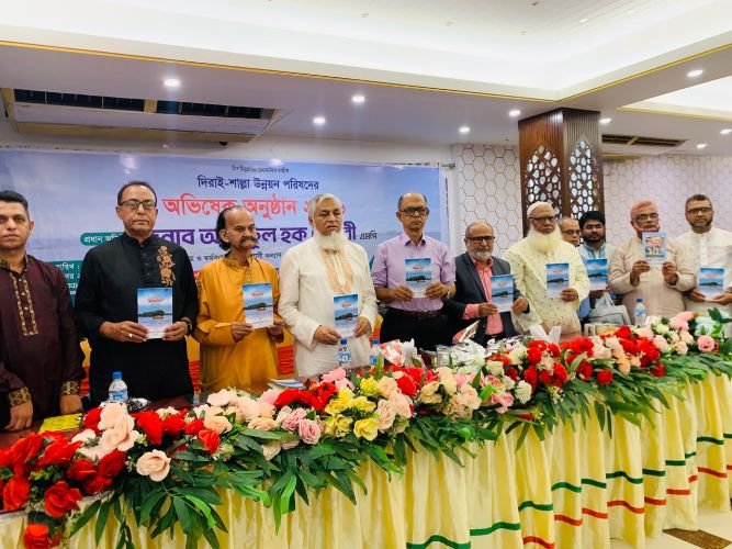 সিলেটস্থ দিরাই-শাল্লা উন্নয়ন পরিষদের অভিষেক অনুষ্ঠিত 