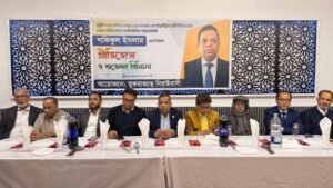 যুক্তরাজ্যস্থ দিরাইবাসীর উদ্যোগে বিবিসিসিআই লন্ডন রিজিয়নের চেয়ারম্যানে সম্মানে প্রীতিভোজ ও মতবিনিময় সভা