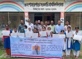 জগন্নাথপুরে ২১তম শাহ আশরাফুন্নেছা কামালী স্মৃতি প্রাইমারি মেধাবৃত্তি-২০২৬ প্রদান সম্পন্ন