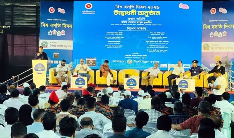 <span style='color:#000;font-size:18px;'>সর্বজনীন বাসস্থান ও পরিকল্পিত নগরায়নের আহবান</span><br/> সিলেটে বিশ্ব বসতি দিবস পালিত