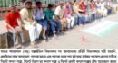 দেশের সকল বিমানবন্দরে যাত্রী হয়রানি বন্ধের দাবিতে সিলেটে অবস্থান কর্মসূচী, পদযাত্রা ও স্মারকলিপি প্রদান