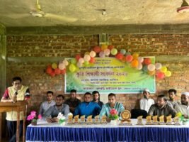ফুলকুঁড়ি আইডিয়াল স্কুলের ১ম ব্যাচের এসএসসি উত্তীর্ণ কৃতি শিক্ষার্থীদের সংবর্ধনা অনুষ্ঠিত
