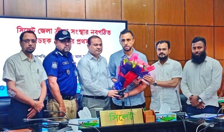 সিলেট জেলা ক্রীড়া সংস্থার নবগঠিত এ্যাডহক কমিটির প্রথম সভা অনুষ্ঠিত