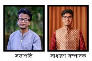 মুরারিচাঁদ কবিতা পরিষদের নতুন কমিটি গঠন