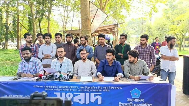 শাবিতে নিয়মতান্ত্রিক হলের সিট বন্টন ও শাকসু নির্বাচনসহ ৫ দফা দাবি