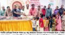 শাশ্বত ৯২ বন্ধু ফোরামের ১ টাকায় পূজার বাজার ও বিনামূল্যে শিক্ষাসামগ্রী বিতরণ