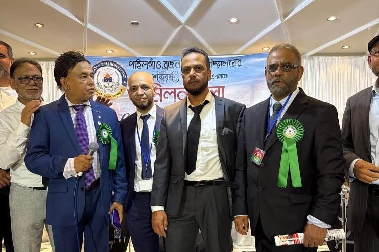 লন্ডনে পাইলগাঁও বিএন হাইস্কুলের শতবর্ষপূর্তি উদযাপন