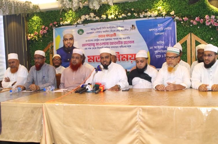 সিলেটকে ‘সত্যিকারের বাংলাদেশের লন্ডন সিটি’ হিসেবে গড়ে তোলার অঙ্গিকার বিকেএম মেয়র প্রার্থীর