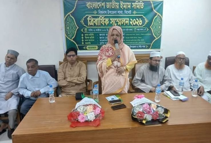 <span style='color:#000;font-size:18px;'>বিশ্বনাথে ইমাম সমিতির ত্রি-বার্ষিক সম্মেলন অনুষ্ঠিত</span><br/> মসজিদে ইসলামী আলোচনা হবে, যেন রাজনৈতিক আলোচনা না হয়- এমপি লুনা