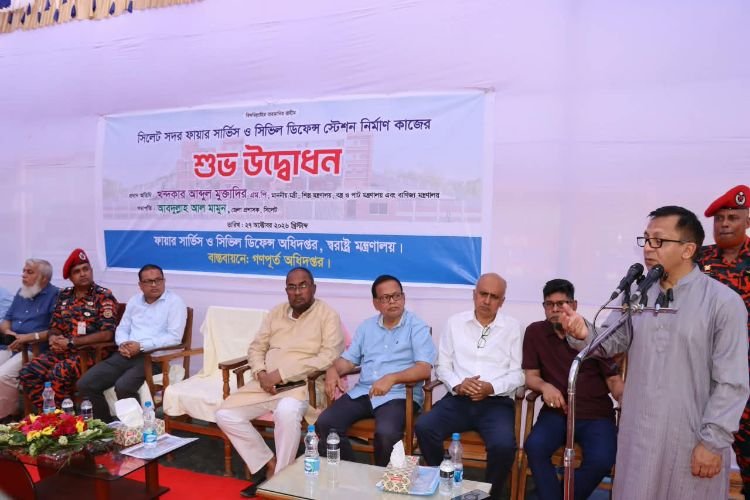 <span style='color:#000;font-size:18px;'>ফায়ার সার্ভিস স্টেশনের ভিত্তিপ্রস্তর স্থাপন</span><br/> বাংলাদেশ আর তিন বছর পর স্বল্পোন্নত দেশের তালিকা থেকে উত্তরণ করবে- বাণিজ্যমন্ত্রী
