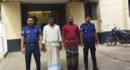 গোয়াইনঘাটের ব্যবসায়ী বদরুল হত্যা মামলায় দুই আসামি গ্রেফতার